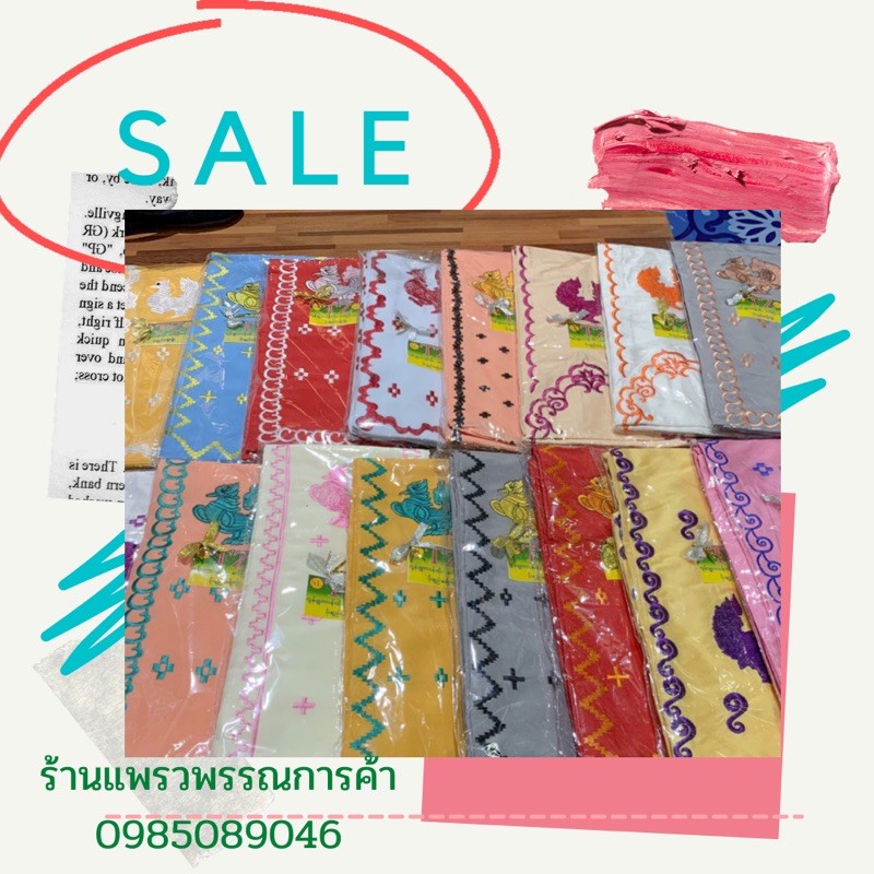 สไบ ผ้าพันคอ สไบหงส์ งานปักนะคะ ผ้าดีมากกก สินค้าใหม่เข้าเรื่อยๆเช็คในตะกร้า
