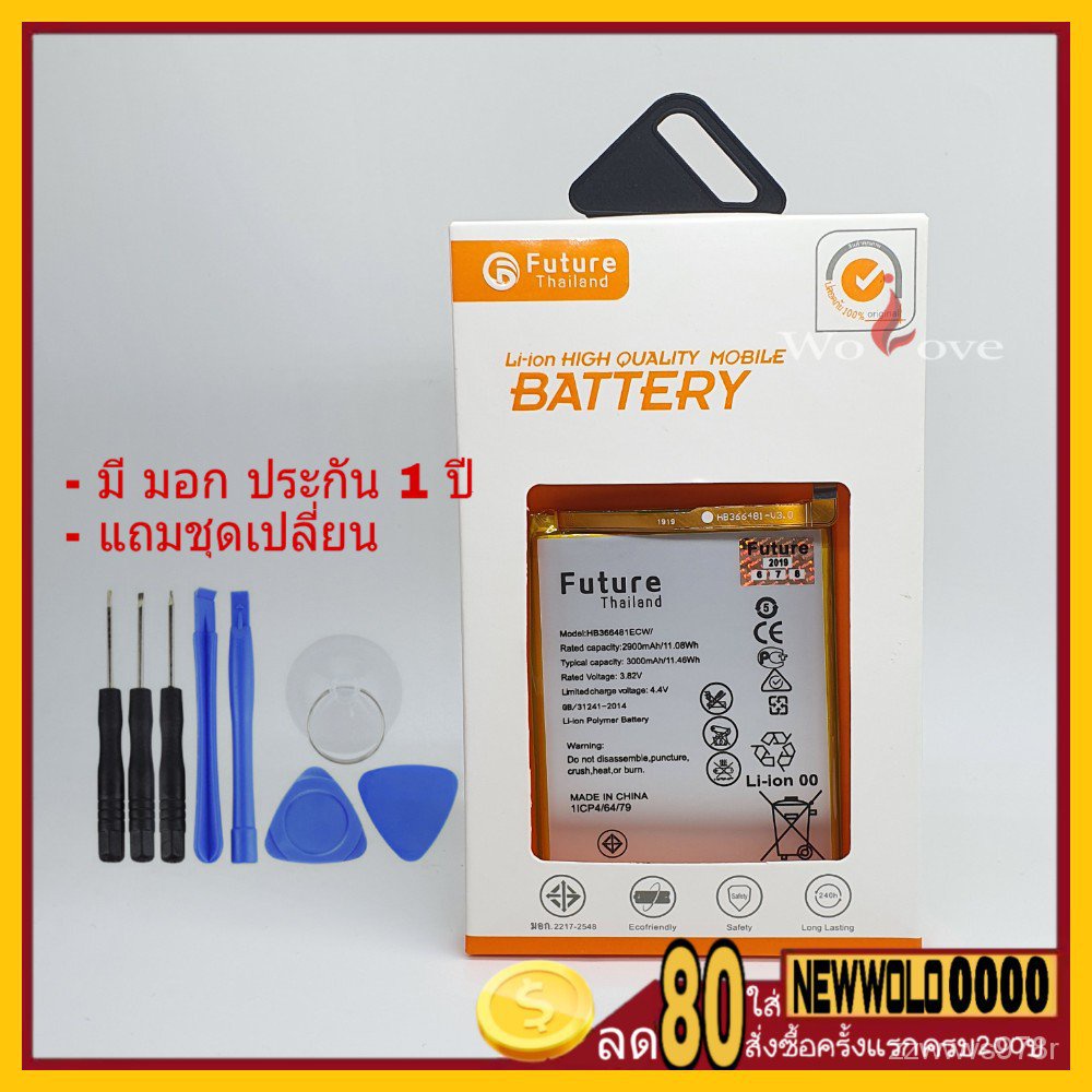 bS35 แบตเตอรี่ Huawei P9 P9 Lite P9 Plus  แบต Huawei P9 P9 Lite P9 Plus