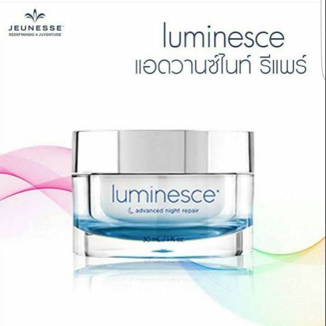 LUMINESCE™ Advanced Night Repair