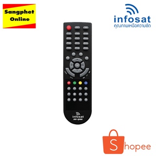 รีโมท infosat HD-e168/รีโมท infosat Q-168