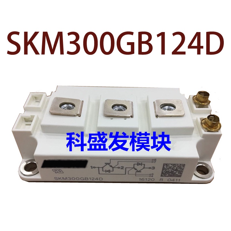 SZ SKM300GB124D สินค้าในสต็อก