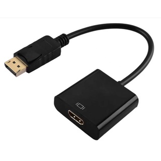สายแปลง Display Port DP Male to HD เอชดีเอ็มไอ Female Converter for HDTV