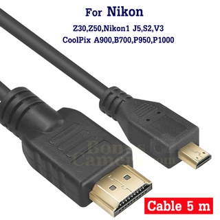 สาย HDMI ยาว 5m ต่อกล้อง Nikon Z30,Z50, Nikon1 J4,J5,S2,V3 CoolPix A1000,B700,P950,P1000 เข้ากับ HD TV,Monitor cable