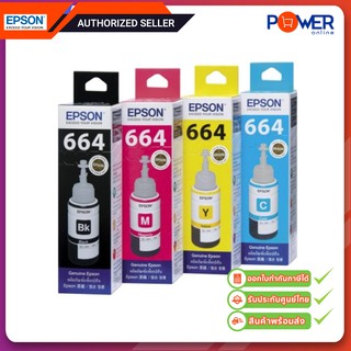 หมึกเติม EPSON INK T664 ของแท้ (ขนาด 70ML )