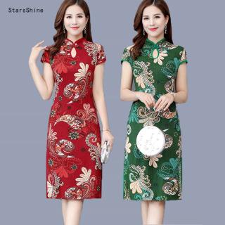 ชุดเดรสแฟชั่นสําหรับสตรีสไตล์วินเทจ cheongsam