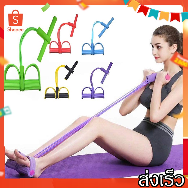 SurpriseLab เท้าเหยียบอาคารต้านทานวงอุปกรณ์ออกกำลังกายสำหรับหน้าท้อง / เอว / แขน / ขายืดการฝึกอบรมลดความอ้วน Purple