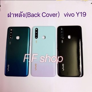 ฝาหลัง Back Cover Vivi Y19 สี ดำ ขาวม่วง เขียว