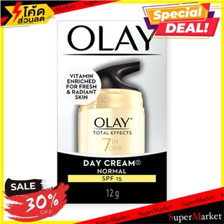 🚚💨พร้อมส่ง!! โอเลย์ โททัล เอฟเฟค 7อิน1 เดย์ครีม ขนาด 12 กรัม แพ็ค 3 ขวด Olay Total White Effect Cream 12 g x 3