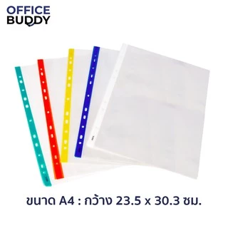 Orca ออร์ก้า ซองไส้แฟ้ม 11รู ถนอมเอกสารสำหรับใส่ในแฟ้มห่วง ขนาด A4 1 แพ็ค บรรจุ 20 ซอง