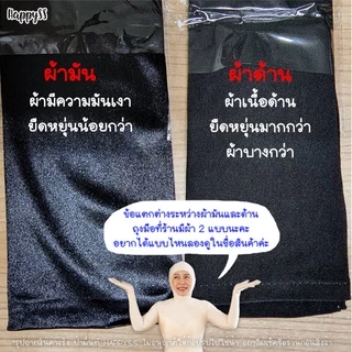 ถุงมือยาว 💥พร้อมส่ง💥✌️ ถุงมือ แฟนซี เลยศอก ยาว 46 ซม. ผ้าด้าน 🏍️💨ส่งไวจาก กทม.
