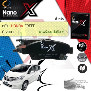 🔥 Compact รุ่นใหม่Honda FREED ปี 2010- Compact NANO X DEX 376