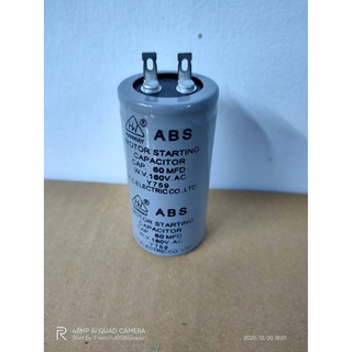 0000596 คาปาซิเตอร์ ตู้แช่ 60 MFD 160V. Capacitor ตู้เชื่อม อะไหล่ตู้แช่ คาปาซิเตอร์ตู้เย็น และ ตู้แช่ ของแท้