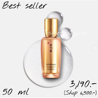 Sulwhasoo Concentrated Ginseng Renewing Serum 50 ml.