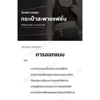 กระเป๋าคาดเอวออกำลังกายแบบ ซิป2ช่อง กระเป๋าใส่วิ่ง ใส่วิ่งออกกำลังกาย Sport Waist Bag SPORTBAG สินค้าจริงสวยมากจร้า