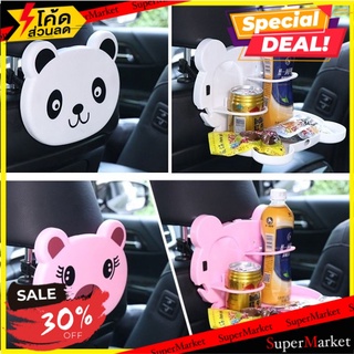 🔥The Best!! Cartoon car tray table โต๊ะวางอาหารเครื่องดื่มพับได้อัจฉริยะลายแฟนซี 🚚💨พร้อมส่ง!!