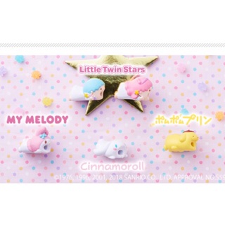 ส่งฟรีkerry Cable bite My little twin stars  Kiki ลิขสิทธิ์แท้ Sanrio Japan