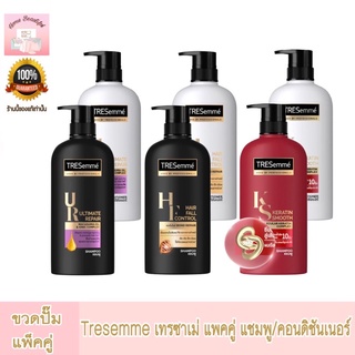 Tresemme เทรซาเม่ แพคคู่ แชมพู/คอนดิชันเนอร์ เคราตินสมูท 450 มล.