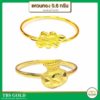 FFS แหวนทอง 0.6 กรัม ใบมะกอก ทองคำแท้96.5%
