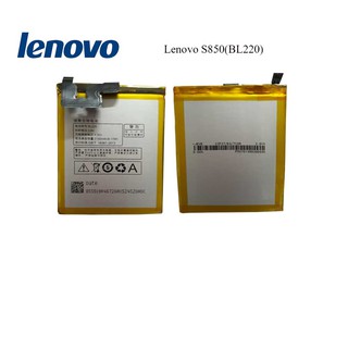 แบตเตอรี่ Lenovo S850 (BL220)