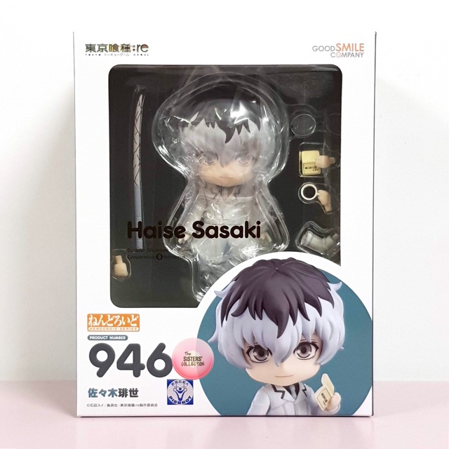 nendoroid 946