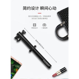 Earldom รุ่น ET-ZP12 มินิSelfie Stick ไม้เซลฟี่ สำหรับiPhoneและAndroid (มีสินค้าพร้อมส่งค่ะ)