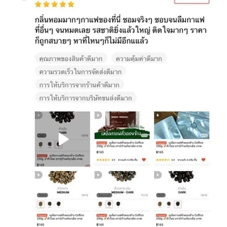 500 กรัม เมล็ดกาแฟคั่วดอยช้างเชียงราย