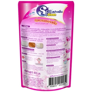 น้ำยาถูพื้น น้ำยาทำความสะอาดพื้น ขนาด 400 มล. (แพ็ค 3 แถม 1) มีให้เลือก 3 กลิ่น