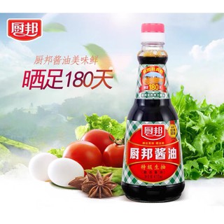 ซีอิ้วขาว ซอสปรุงรส(厨邦酱油 生抽）ขนาด 410ml พร้อมส่ง