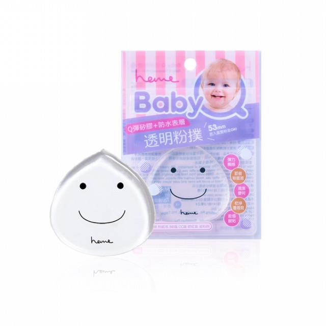 พัฟซิลิโคลนฟองน้ำHeme BabyQ Transparent Puff