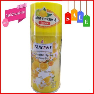 Farcent ฟาร์เซ็นท์สเปรย์ปรับอากาศ 300มล.(เลมอน) SP0052G สีเหลือง