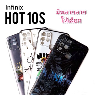 เคส Infinix Hot10s  เคสลายกราฟฟิตี้สุดคูล **มีเก็บเงินปลายทาง**