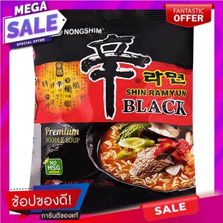 นงชิมบะหมี่กึ่งสำเร็จรูปรสเนื้อ 130กรัม Nongshim Instant Noodles Beef Flavor 130 g.