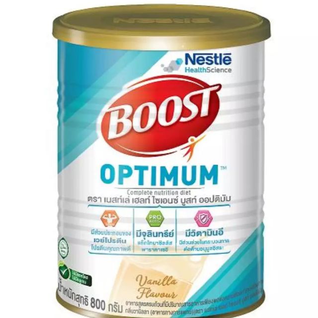 Nestle boost optimum ใหม่ 800 กรัม พร้อมส่ง ผลิต เดือน 3 ปี2020