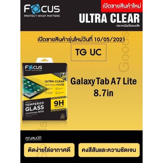 ฟิล์มกระจกใส FOCUS TGUC - Galaxy Tab A7 Lite 8.7in