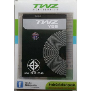 แบตเตอรี่ TWZ Y58 ของแท้(2400mAh)