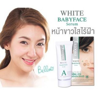 Smooth E White BabyFace Serum สมูท อี ไวท์ เบบี้เฟซ เซรั่ม 12,24 gm.(🎉ฝ้าค่อยจางหายภายใน1เดือน😱)ปลอดภัย อ่อนโยนต่อผิว