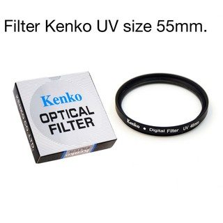 ฟิลเตอร์ Kenko UV Filter ขนาด 55 mm.