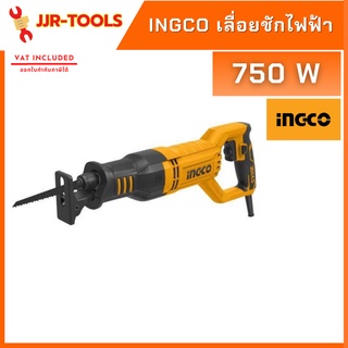 จ.เจริญรุ่งเรือง INGCO เลื่อยชักไฟฟ้า 750W