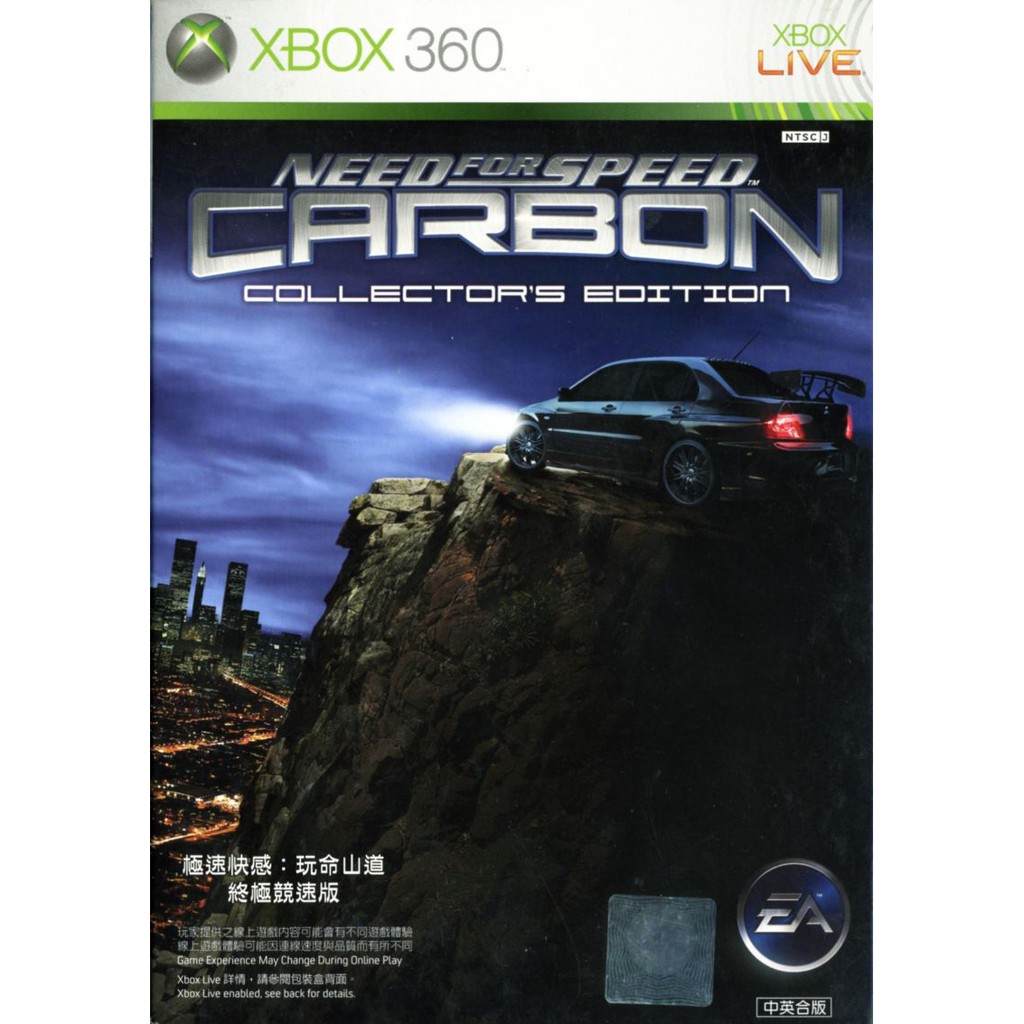 แผ่น XBOX 360 : Need For Speed Carbon Collector Edition ใช้กับเครื่องที่แปลงระบบ JTAG/RGH