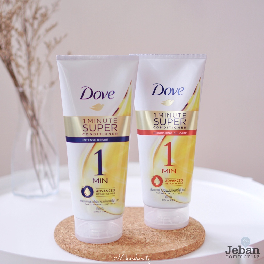 Dove 1 Minute Super Conditioner 300 ml. ครีมนวดเข้มข้น โดฟ (เลือกสูตร)
