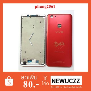 บอดี้ครบชุด Vivo V7+ V7 Plus (1716) สีแดง