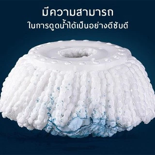 ELF ผ้าไมโครไฟเบอร์ อะไหล่ผ้าม็อบ ขนาด 15.7 cm. 4999