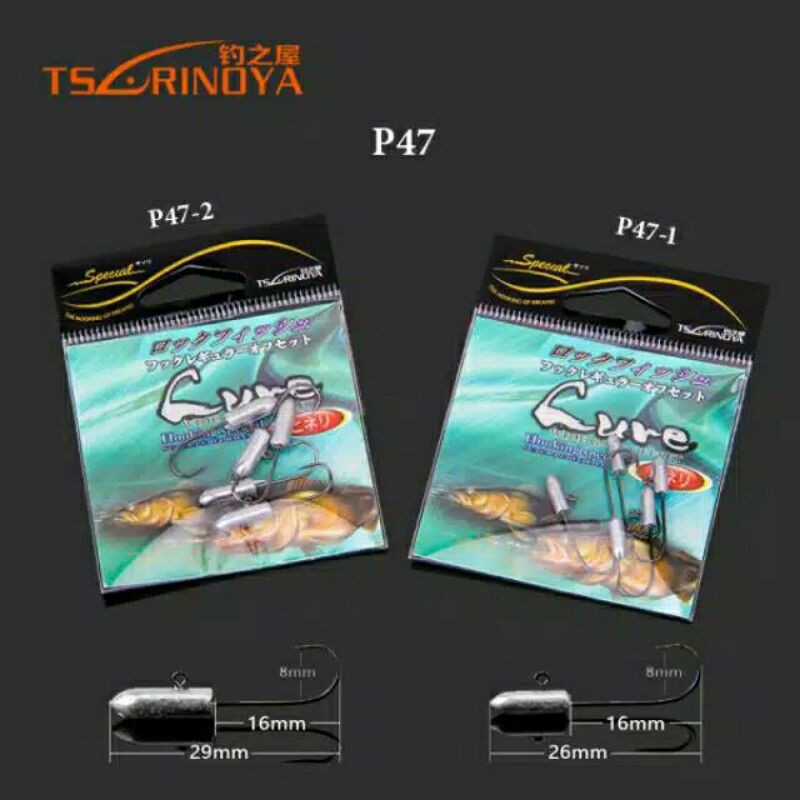 ตะขอ / JIGRAD - TSURINOYA JIGHAD P47