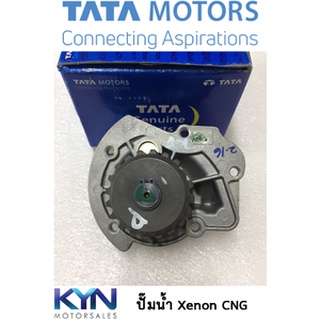 ปั๊มน้ำ+ปะเก็น TATA CNG 2.1 L