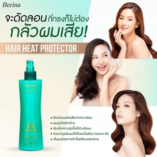 👽สเปรย์ กันความร้อน เบอริน่า 230มล. Berina thermo spary ป้องกันผมเสีย จาก หนีบผม ม้วนผม ไดร์เป่าผม บำรุงผม ให้ชุ่มชื้น
