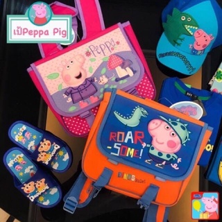 ⭐️พร้อมส่ง⭐️ กระเป๋าเป้ 3D Peppa Pig