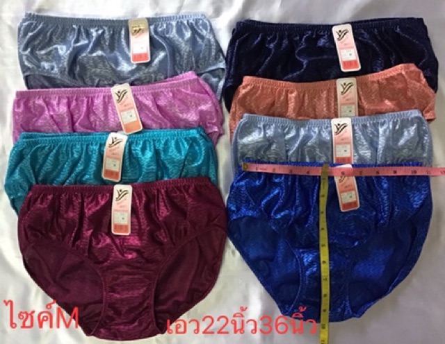 กางเกงในสายฝน คุณย่าคุณยาย เมร่า(แพ๊คละ12ตัว)ผ้ามันแห้งไวใส่ไม่อับชื้น/เกงในผู้สูงอายุคนแก่ใส่สบาย
