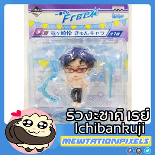 ฟิกเกอร์แท้💯% Jp Ichibankuji Free! Figure ฟิกเกอร์นักว่ายน้ำ ฟิกเกอร์อนิเมะ โมเดลอนิเมะ