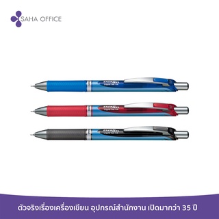 ปากกาหมึกเจล Pentel Ener Gel BLN75 สีน้ำเงิน 0.5 มม.