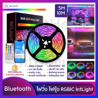 พร้อมส่ง🦄ไฟวิ่งบลูทูธ 142โหมด🌈 ไฟรุ้งเล่นตามเพลง RGBIC Rainbow IntLight รุ่นบลูทูธ| ไฟเส้น 16ล้านสี ARGB LED Strip 5050